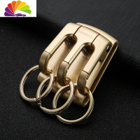 舒适主义穿皮带腰带型钥匙扣男士腰挂皮带钥匙扣汽车腰式扣钥匙环 砂金三扣升级款汽车钥匙扣