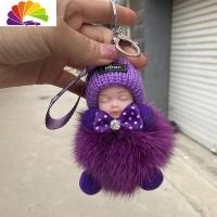 舒适主义狐狸毛球睡眠娃娃女网红汽车钥匙扣挂件可爱萌娃毛绒公仔包包挂饰 紫色