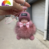 舒适主义狐狸毛球睡眠娃娃女网红汽车钥匙扣挂件可爱萌娃毛绒公仔包包挂饰 豆沙色