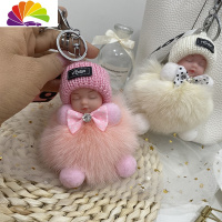 舒适主义狐狸毛球睡眠娃娃女网红汽车钥匙扣挂件可爱萌娃毛绒公仔包包挂饰 韩粉