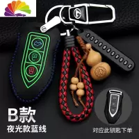 舒适主义猎豹CS10汽车皮钥匙包猎豹CS9夜光钥匙皮套迈途Mattu改装壳扣 猎豹B款-夜光款蓝线AAA汽车钥匙扣