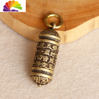 舒适主义铜钥匙扣纯铜手工心经经文空心小挂件吊坠汽车钥匙链男 云纹心经吊坠(小圈)汽车钥匙扣