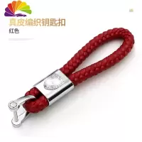 舒适主义适用于保时捷钥匙扣卡宴钥匙扣macan帕拉梅拉卡曼911皮车钥匙链 保时捷编织扣[红色]单个汽车钥匙扣
