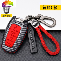 舒适主义专用长城哈弗m6钥匙套f7x哈佛h6coupe全包2019款遥控车钥匙包扣壳汽车钥匙扣