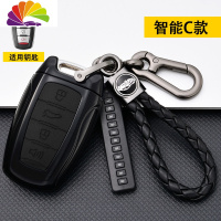 舒适主义(SHUSHIZHUYI)舒适主义专用长城哈弗m6钥匙套f7x哈佛h6coupe全包2019款遥控车钥汽车钥匙扣
