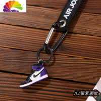 舒适主义创意aj钥匙扣篮球鞋立体鞋模包包挂件手工汽车钥匙链男女生日 黑紫脚汽车钥匙扣