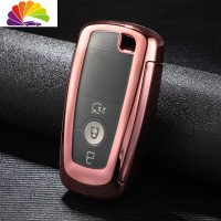 舒适主义专用福特福克斯蒙迪欧钥匙包套锐界18款翼博新福睿斯汽车钥匙扣壳 粉色单壳(送马蹄扣)