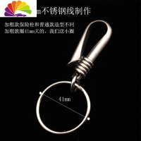 舒适主义304不锈钢钥匙扣男士运动裤钥匙扣汽车钥匙扣腰挂件钥匙无弹簧扣 加粗8mm不锈钢钥匙扣一只