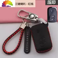 舒适主义(SHUSHIZHUYI)舒适主义比亚迪l3钥匙套s6壳f3汽车s7遥控包f0专用品m6扣g3e5汽车钥匙扣