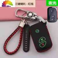 舒适主义(SHUSHIZHUYI)舒适主义比亚迪l3钥匙套s6壳f3汽车s7遥控包f0专用品m6扣g3e5汽车钥匙扣