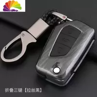 舒适主义(SHUSHIZHUYI)丰田新卡罗拉钥匙套2018款专用壳1.2t雷凌17改款凯美瑞车 丰田折叠三键汽车钥匙扣