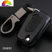 舒适主义丰田新卡罗拉钥匙套2018款专用壳1.2t雷凌17改款凯美瑞车 丰田折叠三键汽车钥匙扣