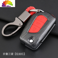 舒适主义(SHUSHIZHUYI)舒适主义丰田新卡罗拉钥匙套2018款专用壳1.2t雷凌17改款凯美瑞车 丰田汽车钥匙扣