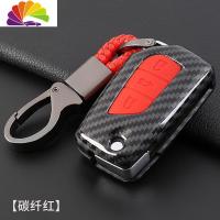 舒适主义(SHUSHIZHUYI)舒适主义丰田新卡罗拉钥匙套2018款专用壳1.2t雷凌17改款凯美瑞车 丰田汽车钥匙扣