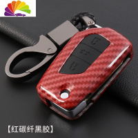 舒适主义丰田新卡罗拉钥匙套2018款专用壳1.2t雷凌17改款凯美瑞车 丰田折叠三键汽车钥匙扣