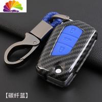 舒适主义丰田新卡罗拉钥匙套2018款专用壳1.2t雷凌17改款凯美瑞车 丰田折叠三键汽车钥匙扣
