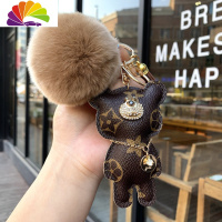 舒适主义欧美潮流钥匙扣个性小熊皮质钥匙扣创意汽车钥匙链男女情侣包挂件 棕色小熊+流苏+咖毛球汽车钥匙扣