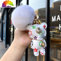 舒适主义欧美潮流钥匙扣个性小熊皮质钥匙扣创意汽车钥匙链男女情侣包挂件 白色小熊+流苏+白毛球汽车钥匙扣