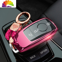 舒适主义(SHUSHIZHUYI)适用奔驰汽车钥匙包套新E级E200L E300L E320L壳扣S级S320汽车钥匙扣
