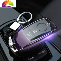 舒适主义适用奔驰汽车钥匙包套新E级E200L E300L E320L壳扣S级S320汽车钥匙扣