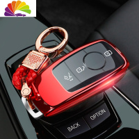 舒适主义适用奔驰汽车钥匙包套新E级E200L E300L E320L壳扣S级S320汽车钥匙扣