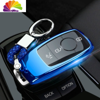 舒适主义(SHUSHIZHUYI)舒适主义适用奔驰汽车钥匙包套新E级E200L E300L E320L壳扣S级汽车钥匙扣