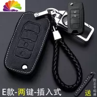舒适主义吉普jeep指南者钥匙套自由光自由侠大切诺基大指挥官道奇车包扣壳 E款-吉普-2键-插入式汽车钥匙扣