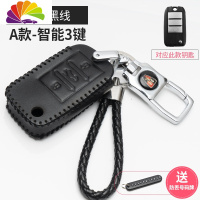 舒适主义荣威钥匙扣RX5 360plus Ei6 I6 350 550 RX3 RX汽车钥匙扣汽车钥匙扣