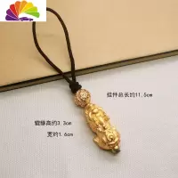 舒适主义手工铜貔貅钥匙扣汽车钥匙挂件平安男女士创意编织 铜镀金貔貅钥匙扣挂绳汽车钥匙扣