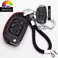 北京现代领动名图瑞纳新途胜扣ix25朗动索八ix35悦纳汽车钥匙包套 E款红线(折叠三键)舒适主义汽车钥匙扣