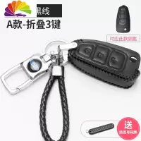 舒适主义福特钥匙扣翼虎致胜福克斯翼博福睿斯锐界新蒙迪欧金属汽车钥匙包 福特A款+钥匙扣+黑线钥匙包[送防丢]汽车钥匙扣