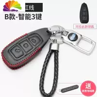 舒适主义福特钥匙扣翼虎致胜福克斯翼博福睿斯锐界新蒙迪欧金属汽车钥匙包 福特B款+钥匙扣+红线钥匙包[送防丢]汽车钥匙扣