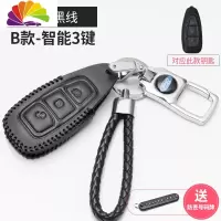 福特钥匙扣翼虎致胜福克斯翼博福睿斯锐界新蒙迪欧金属汽车钥匙包 福特B款+钥匙扣+黑线钥匙包[送防丢]舒适主义汽车钥匙扣