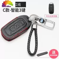 舒适主义福特钥匙扣翼虎致胜福克斯翼博福睿斯锐界新蒙迪欧金属汽车钥匙包 福特C款+钥匙扣+红线钥匙包[送防丢]汽车钥匙扣