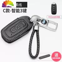 舒适主义福特钥匙扣翼虎致胜福克斯翼博福睿斯锐界新蒙迪欧金属汽车钥匙包 福特C款+钥匙扣+黑线钥匙包[送防丢]汽车钥匙扣