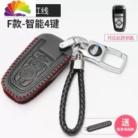 舒适主义福特钥匙扣翼虎致胜福克斯翼博福睿斯锐界新蒙迪欧金属汽车钥匙包 福特F款+钥匙扣+红线钥匙包[送防丢]汽车钥匙扣