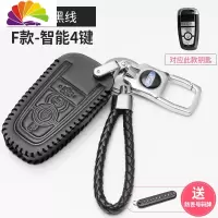 舒适主义福特钥匙扣翼虎致胜福克斯翼博福睿斯锐界新蒙迪欧金属汽车钥匙包 福特F款+钥匙扣+黑线钥匙包[送防丢]汽车钥匙扣