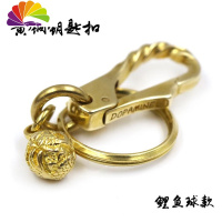 舒适主义手工实心纯铜铜扭纹钩钥匙扣汽车摩托钥匙袋汽车钥匙扣 扭文钩+铜鱼+角圈