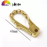 舒适主义手工实心纯铜铜扭纹钩钥匙扣汽车摩托钥匙袋汽车钥匙扣 单扭钩