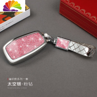 舒适主义新奔驰车钥匙套C260L/GLC260L钥匙包E300L/E260L壳A20汽车钥匙扣