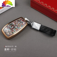 舒适主义新奔驰车钥匙套C260L/GLC260L钥匙包E300L/E260L壳A20汽车钥匙扣