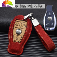 舒适主义(SHUSHIZHUYI)舒适主义奔驰钥匙包C级c260lA级a180l汽车E级e200l皮gla扣汽车钥匙扣