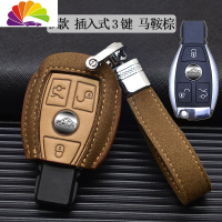 舒适主义(SHUSHIZHUYI)舒适主义奔驰钥匙包C级c260lA级a180l汽车E级e200l皮gla扣汽车钥匙扣