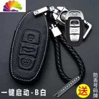红旗H5钥匙套/红旗H7轿车HS5/HS7汽车钥匙包一汽红旗专用扣 B经典款+圆木挂件舒适主义汽车钥匙扣
