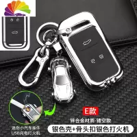 舒适主义奇瑞瑞虎8钥匙套瑞虎7专用扣汽车壳2019款奇瑞瑞虎7i钥匙包扣 E款-汽车钥匙扣