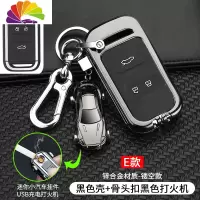 舒适主义奇瑞瑞虎8钥匙套瑞虎7专用扣汽车壳2019款奇瑞瑞虎7i钥匙包扣 E款-汽车钥匙扣