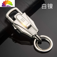 舒适主义三合一多功能万次火柴钥匙扣男腰挂打火机 汽车钥匙挂件男士 点烟器-白镍汽车钥匙扣