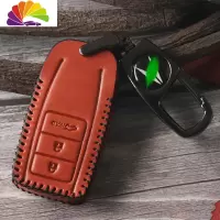 舒适主义专用讴歌cdx钥匙套 皮rdx mdx nsx tlx汽车钥匙包扣壳改装 A款复古红智能3键[包汽车钥匙扣