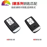 舒适主义专用讴歌cdx钥匙套 皮rdx mdx nsx tlx汽车钥匙包扣壳改装 拍前请核对钥匙[此项勿汽车钥匙扣