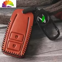舒适主义专用讴歌cdx钥匙套 皮rdx mdx nsx tlx汽车钥匙包扣壳改装 B款复古红智能2键[包汽车钥匙扣